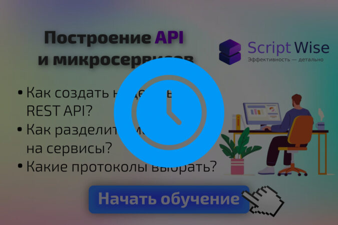 api