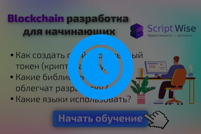 blockchain